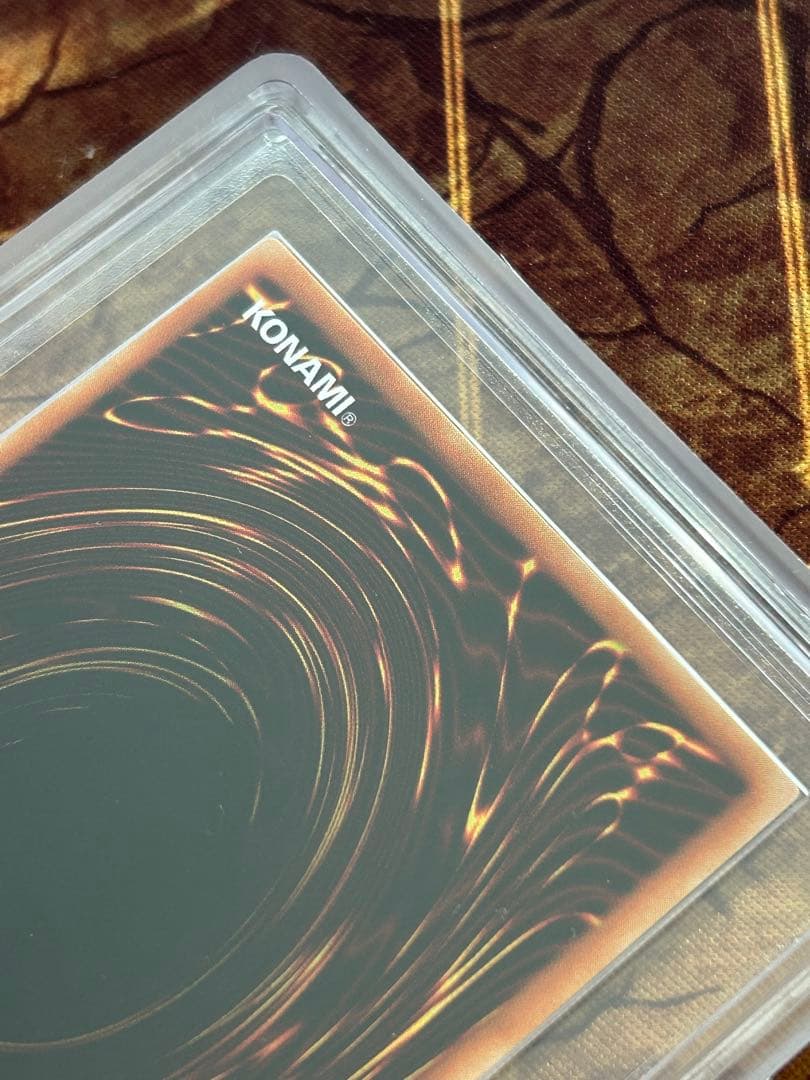 青眼の白龍2期ウルトラ ARS鑑定 極美品