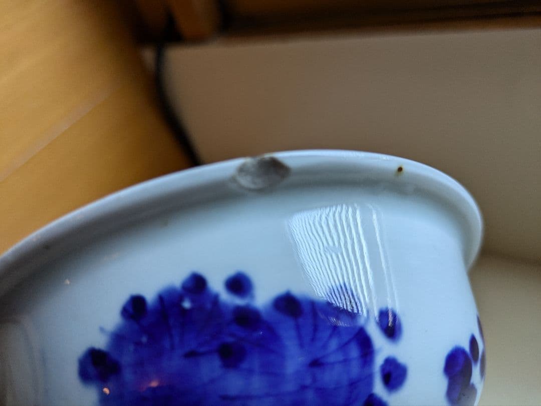 骨董 染付 盃洗 と 梅文高足杯(蝋印付)