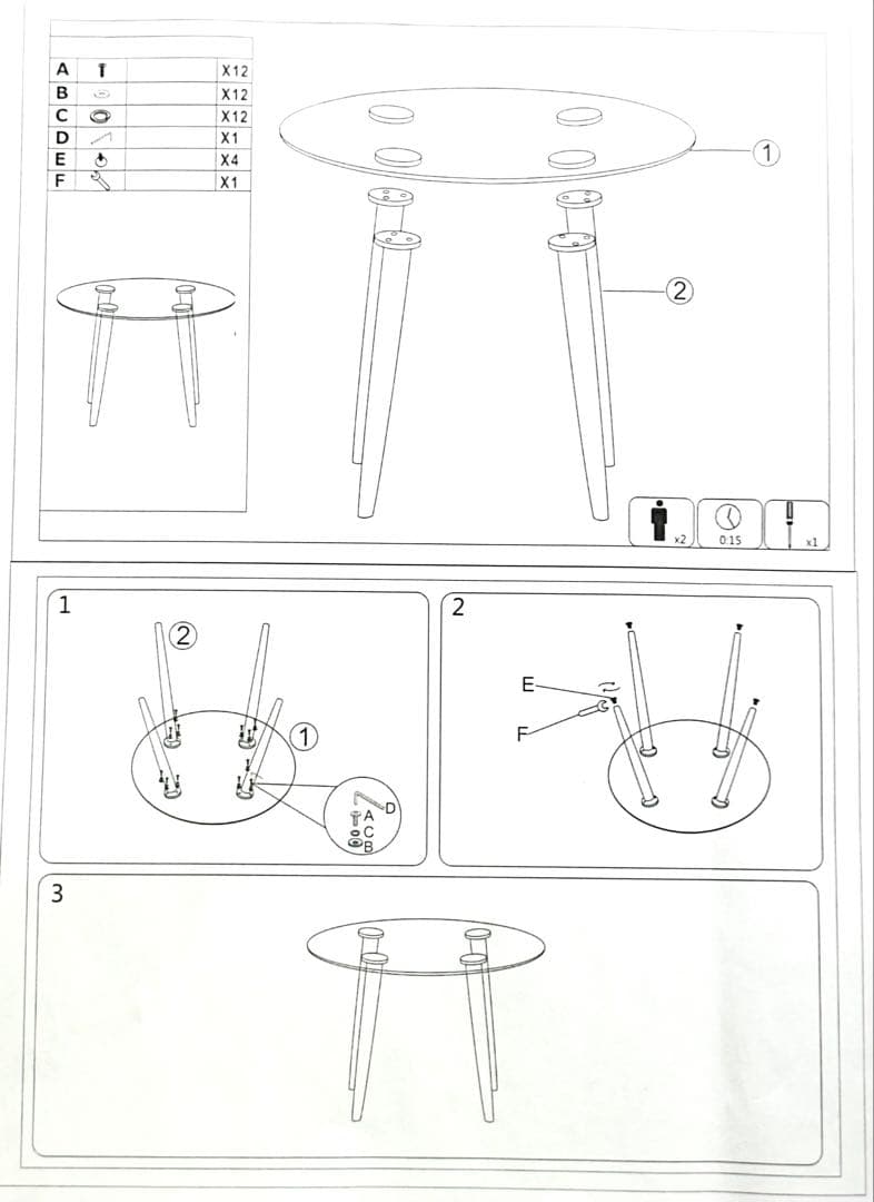 丸テーブル オシャレ 強化ガラス テーブル ラクラク組立 新品 未使用