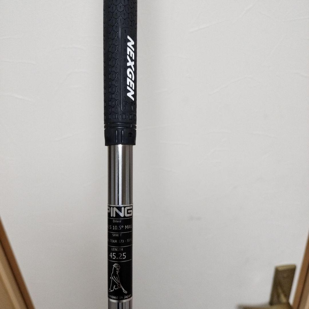 Akira様確認用 シャフト