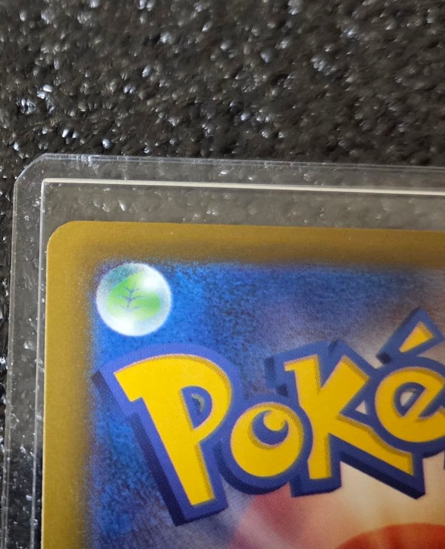 メガゲンガーex sar メガドリームex ポケカ ポケモンカード