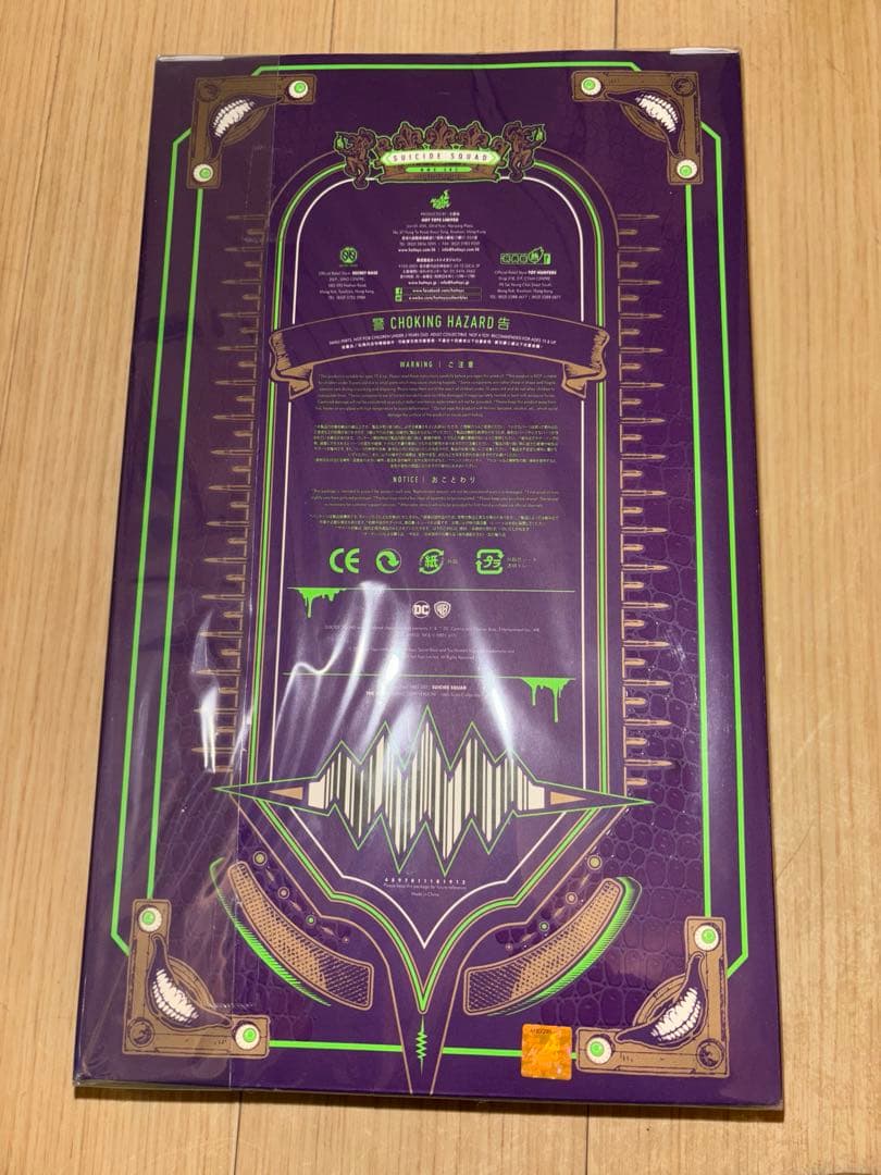 新品未開封 ホットトイズ ザ・ジョーカー スーサイド・スクワッド