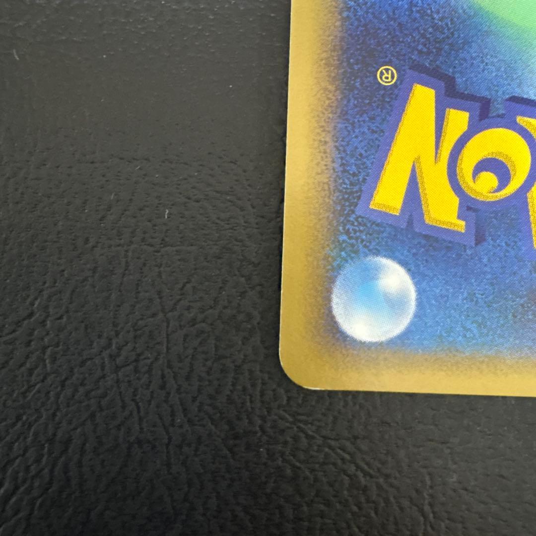 リザードンG LV.X スターターパックSPガブリアスVSリザードン