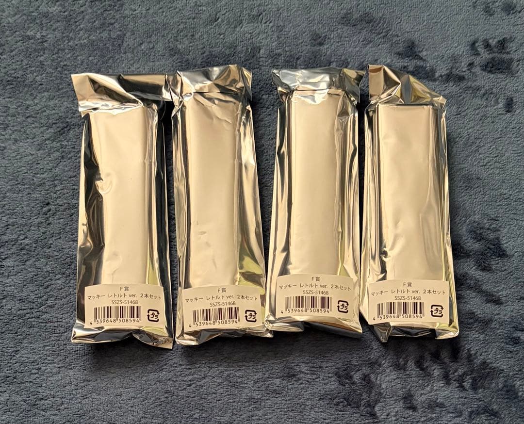 レトルト オンラインガチャ 景品 まとめ売り 未開封 終了ガチャ