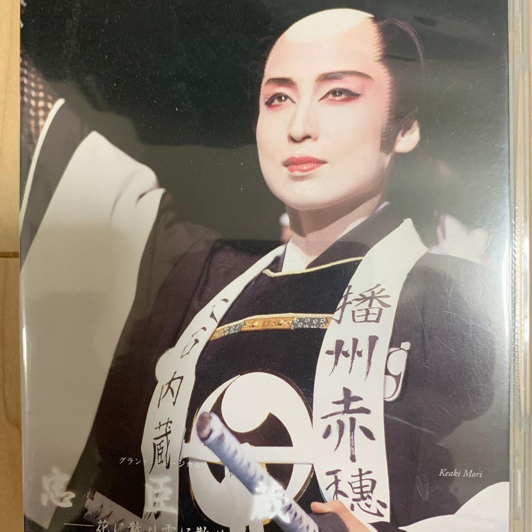 グランド・ミュージカル 忠臣蔵-花に散り雪に散り-｜宝塚 雪組公演 DVD