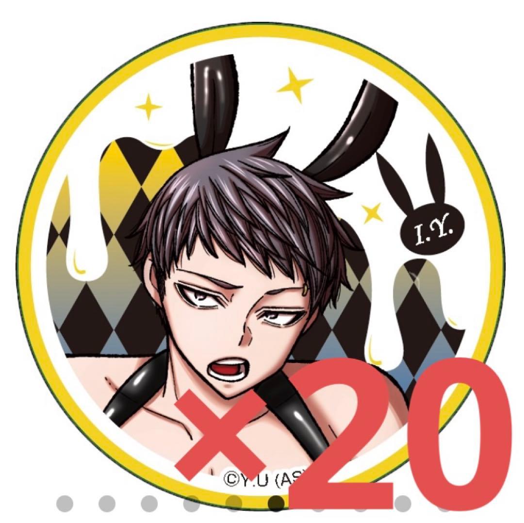 桃源暗鬼 矢颪碇 缶バッジ バニー 20個 - メルカリ