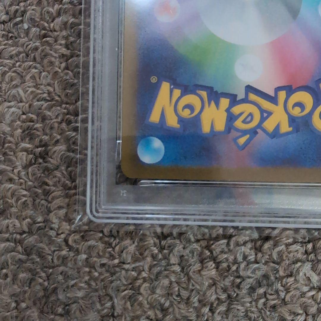リーリエの決心　sr　　psa10 ポケモンカード