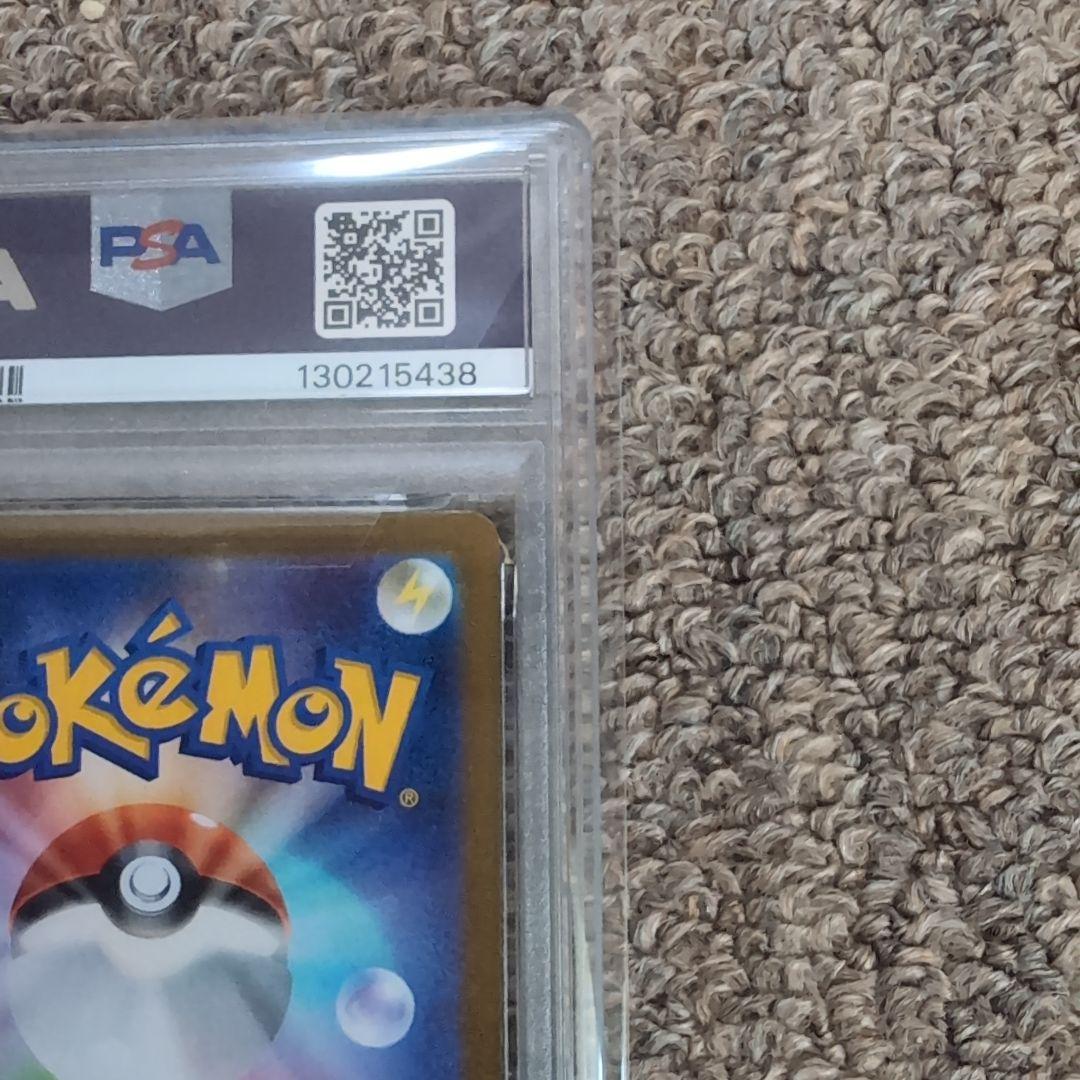 リーリエの決心　sr　　psa10 ポケモンカード