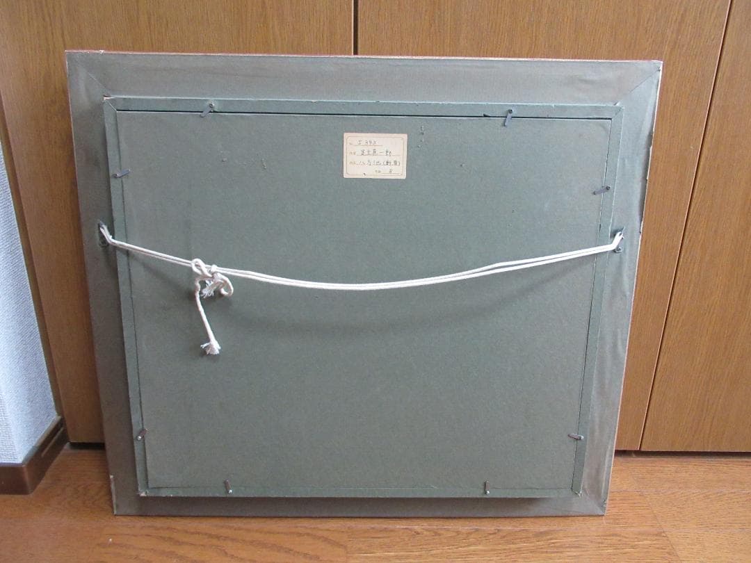 足立真一郎　油絵８号　白馬　八方池（新雪）額装　山岳画家　日本山岳画協会