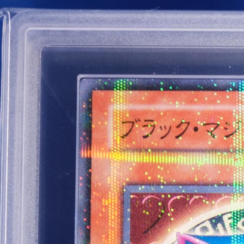 ARS10】ブラック・マジシャン・ガール SD16 ノーマルパラレル - メルカリ