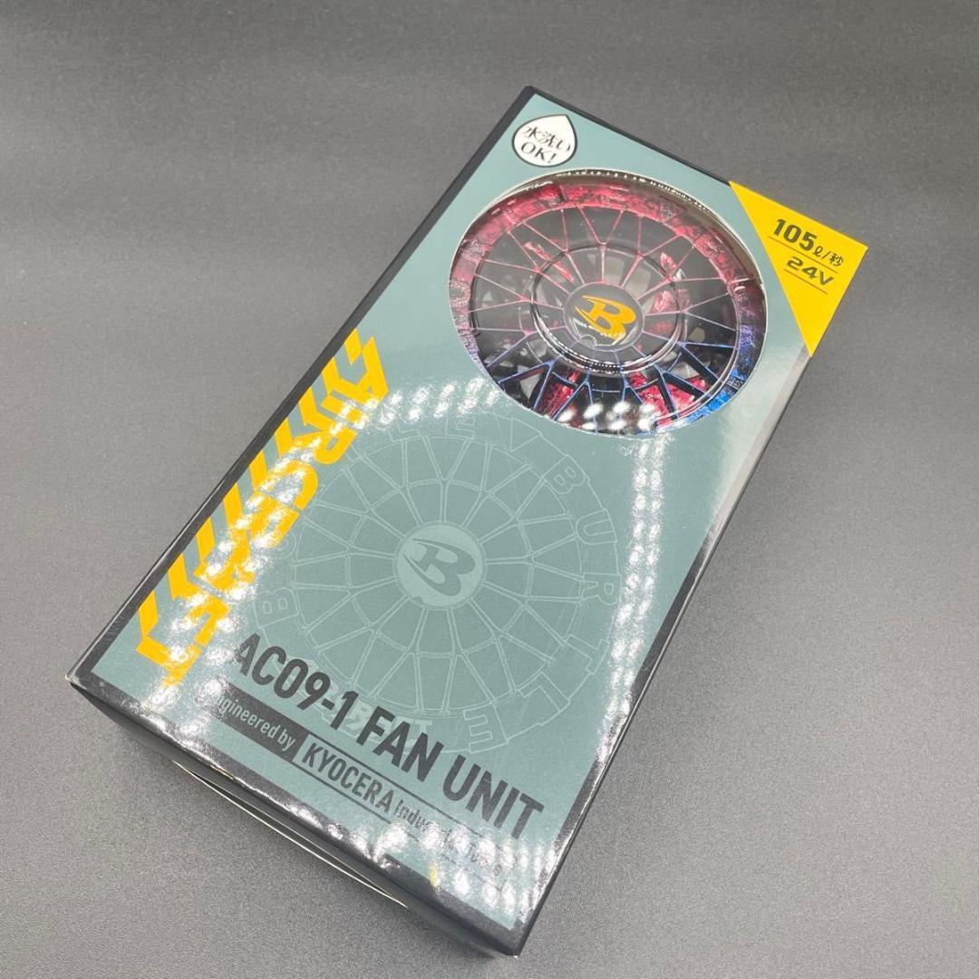 【現品かぎり】22 バートル BURTLE AC09-1 ファンカスタムペイント