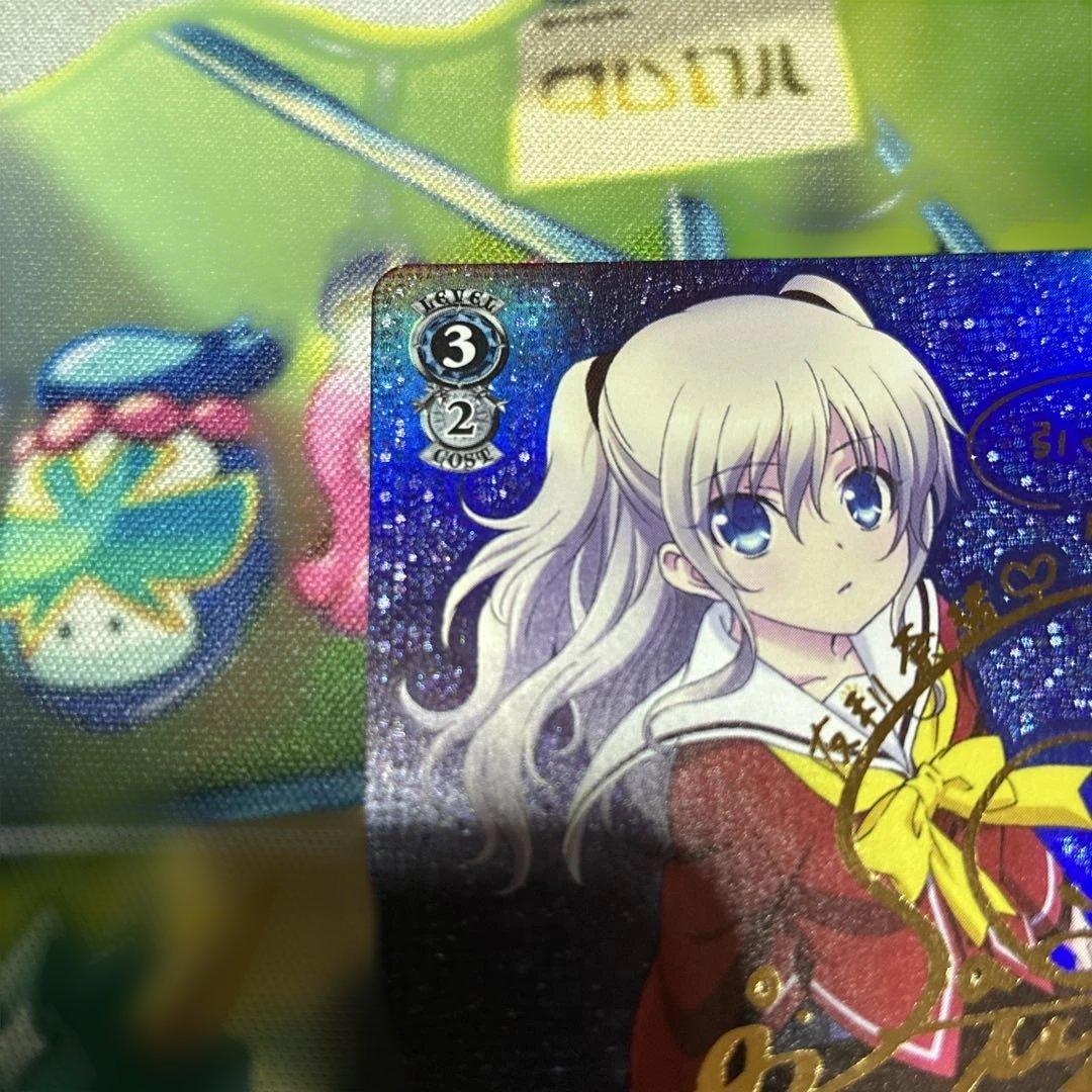 \"大切な何か\" 友利 奈緒 SP