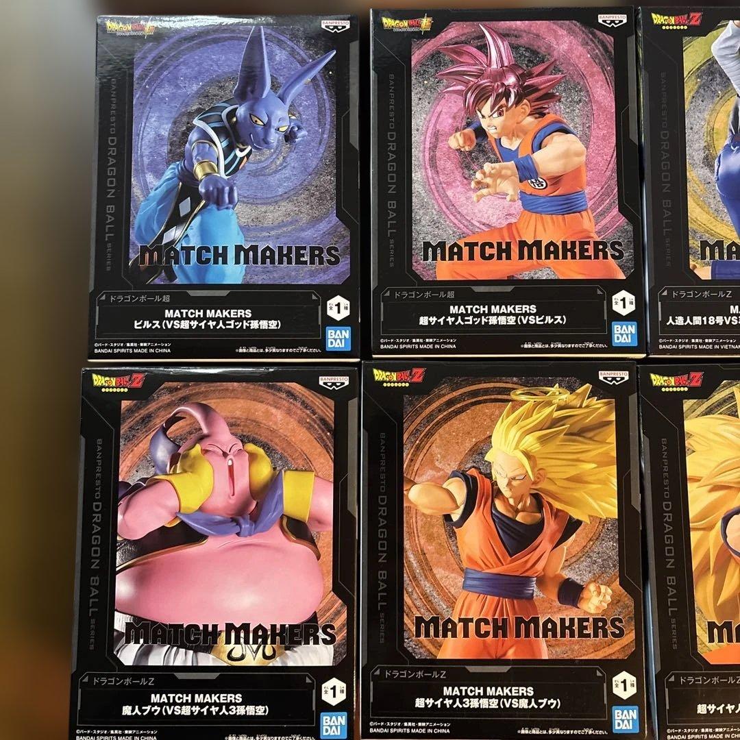 【新品未開封】ドラゴンボール フィギュア20体セット