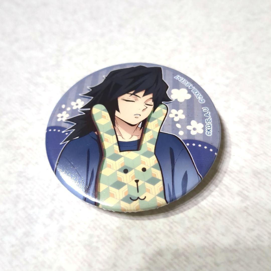 鬼滅の刃 クラフトホリック 冨岡義勇 缶バッジ アクリルチャーム 寝顔