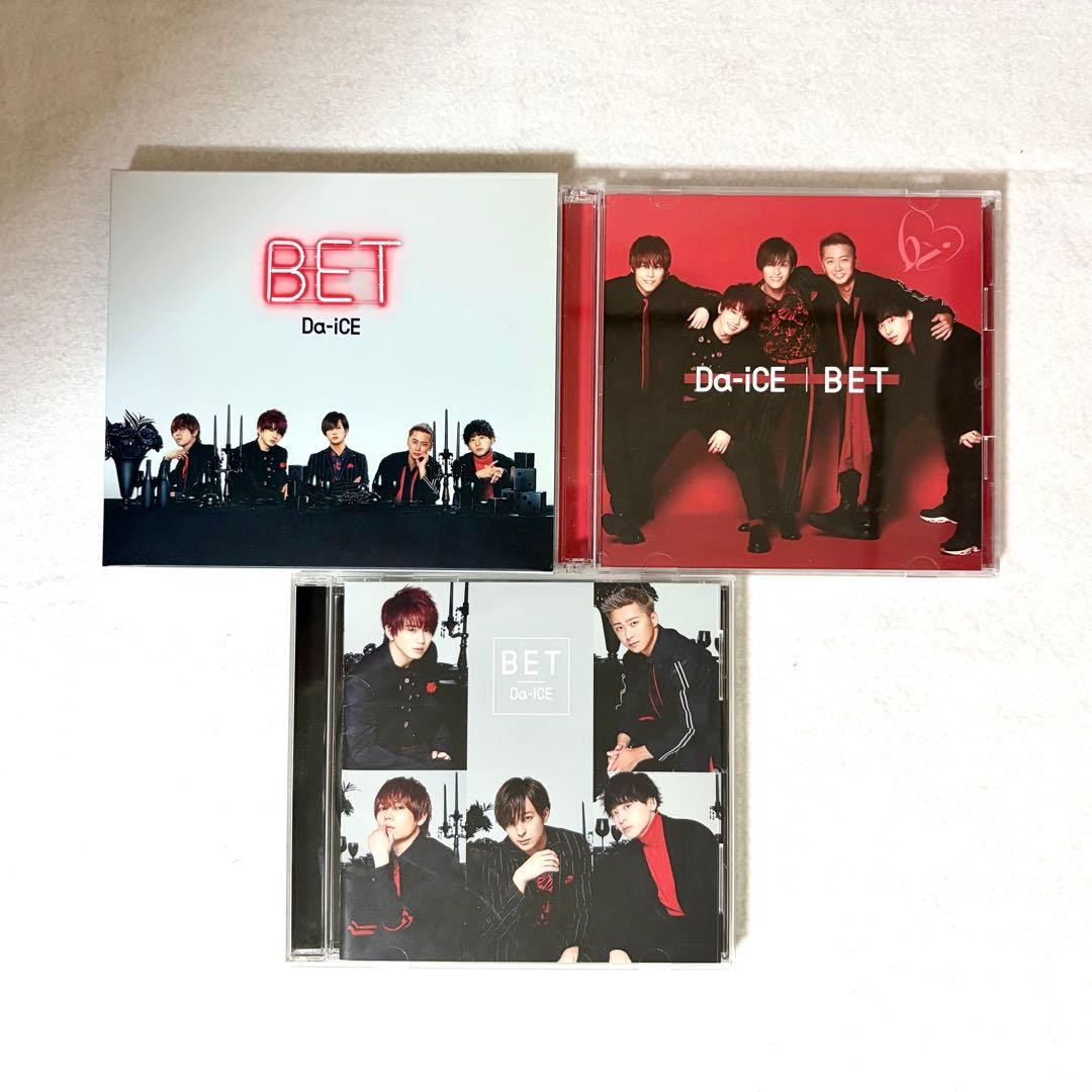 Da-iCE まとめ売り - メルカリ