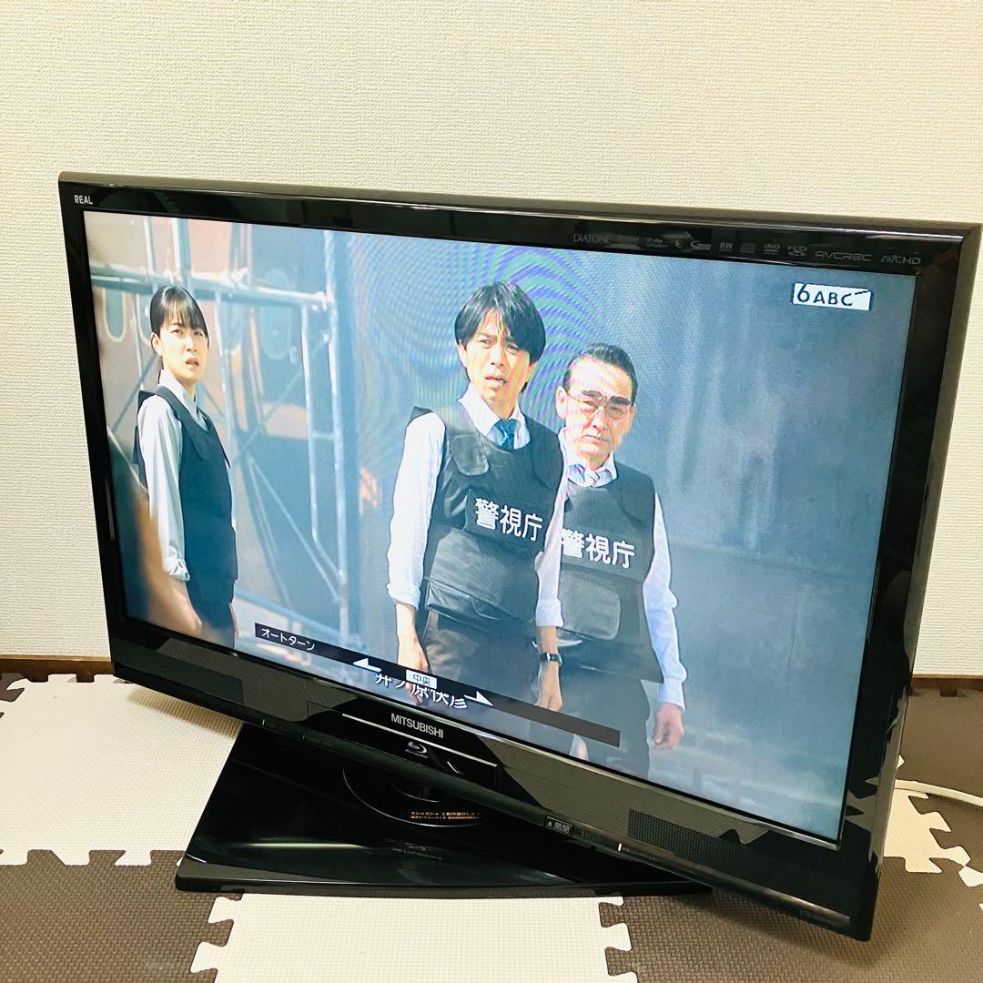 MITSUBISHI 三菱電機 32型液晶テレビ TV HDD内蔵 録画機能