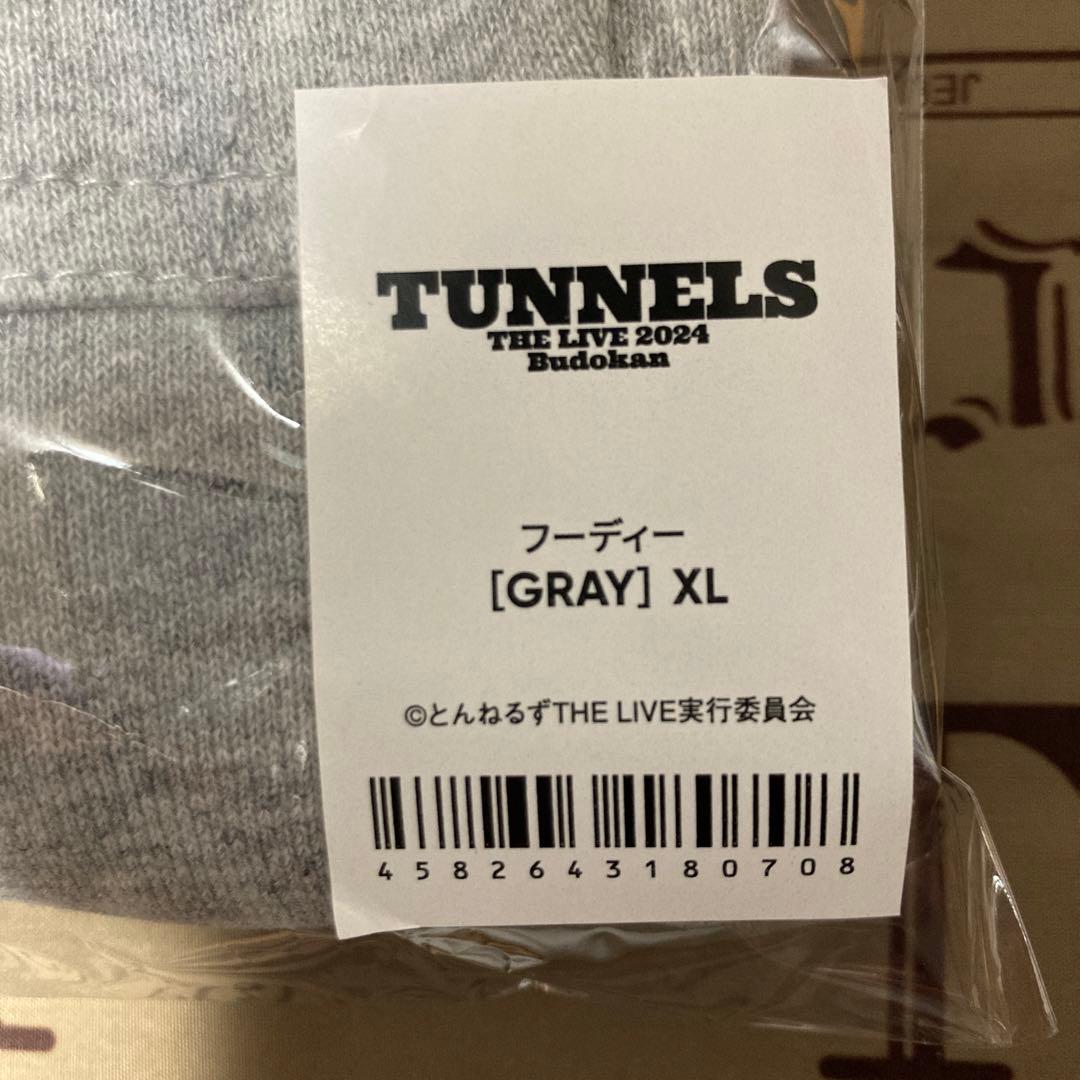 とんねるず THE LIVE フーディー