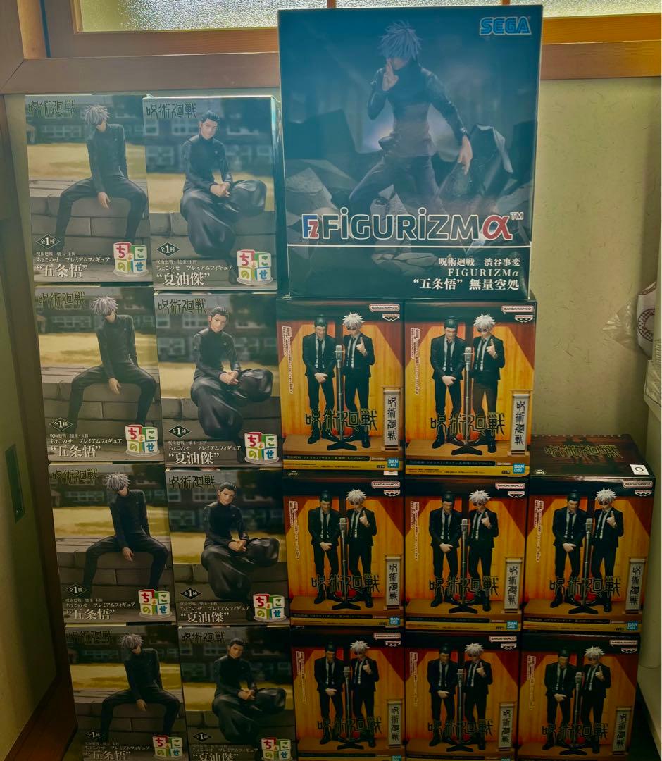 呪術廻戦フィギュアまとめ17個セット
