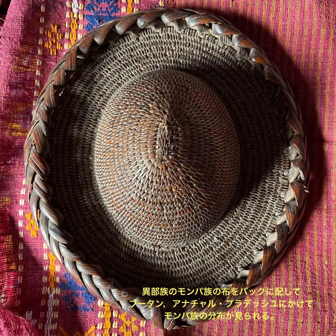 アナチャル プラディッシュ(印度東北) バンブー・ハット 手工芸の遺産