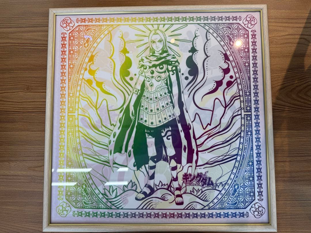 漫画キングダム アートフレームセット 2点