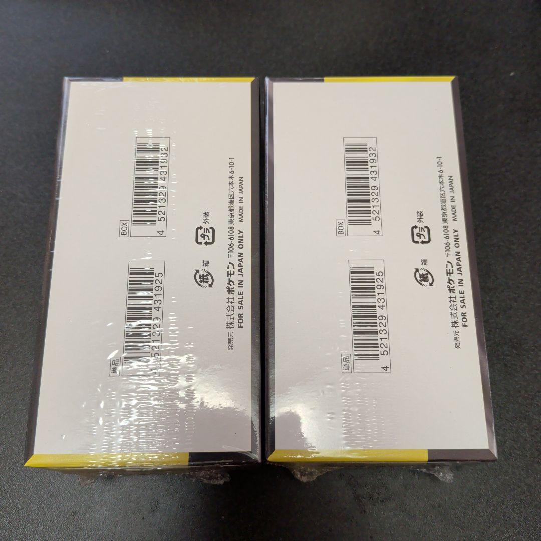 ポケモンカード ハイクラスパック MEGAドリームex 2BOX シュリンク付き