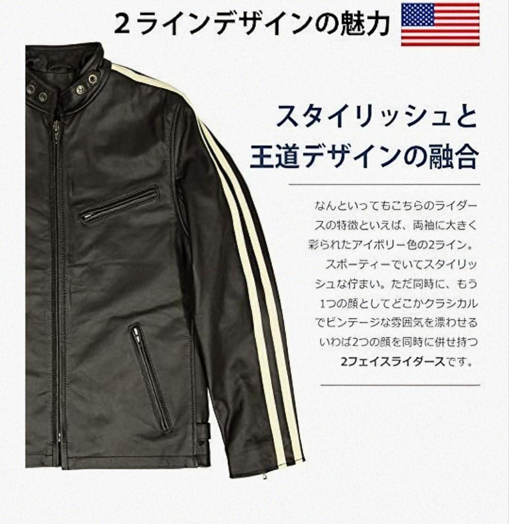 T*N様 【最終出品！】2ライン シングルライダース Msize 脱着インナーラ