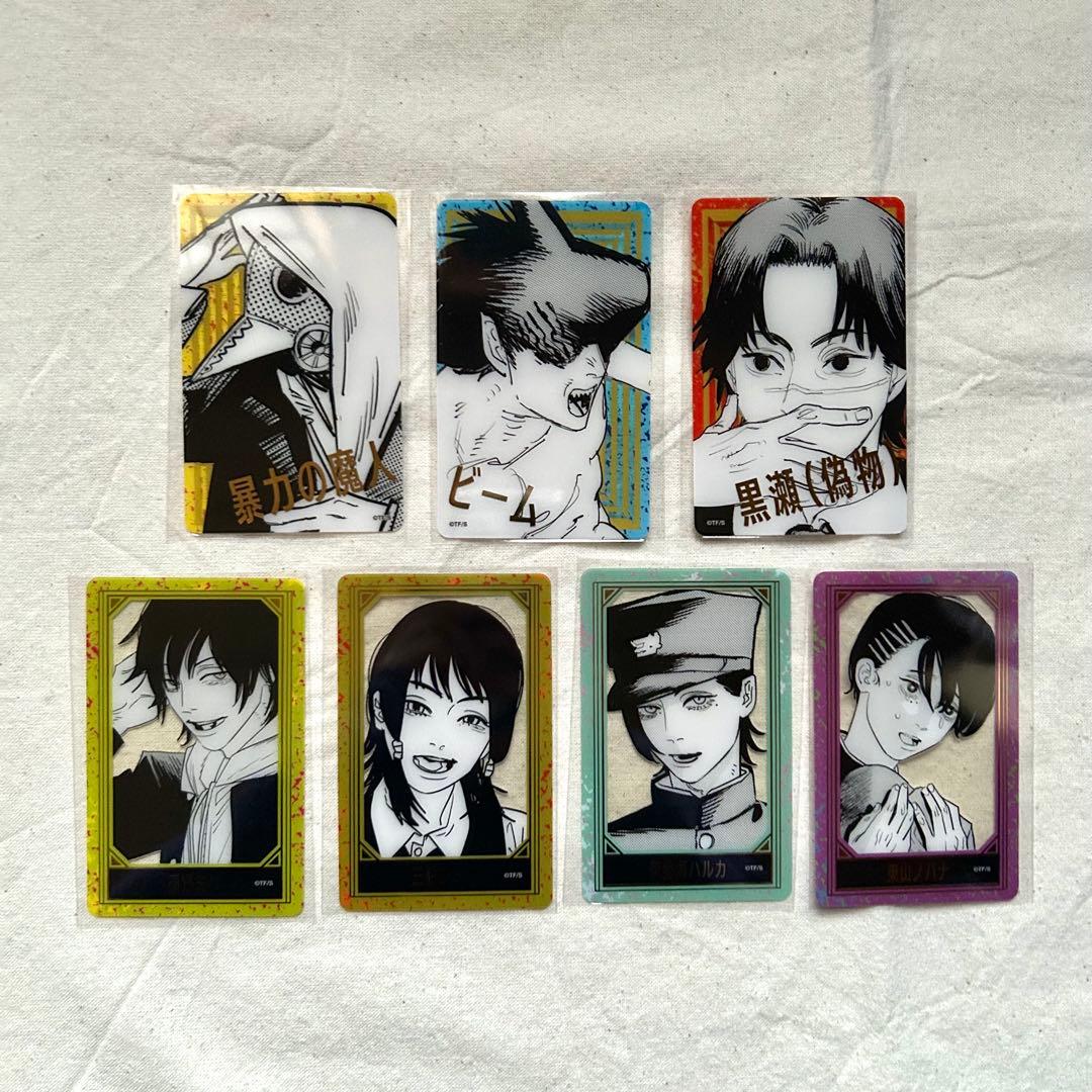 ジャンプフェスタ チェンソーマン 箔押しクリアカードコレクション 7枚