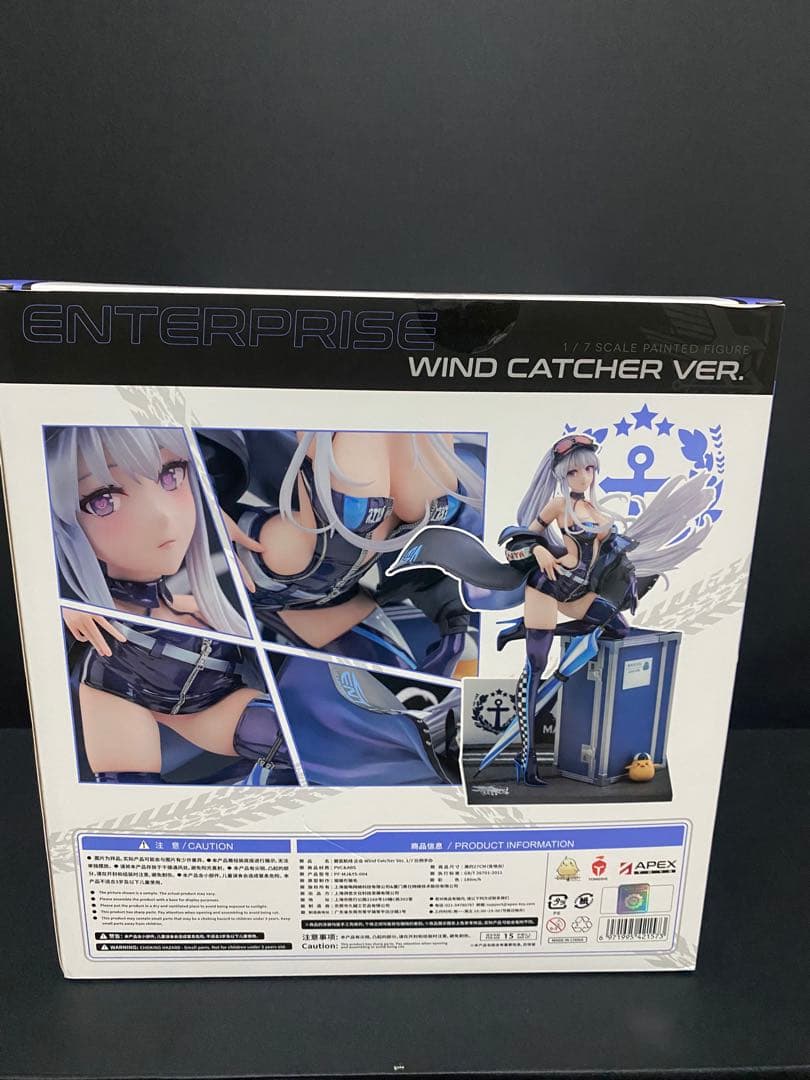 アズレン エンタープライズ ウィンド・キャッチャーVer フィギュア