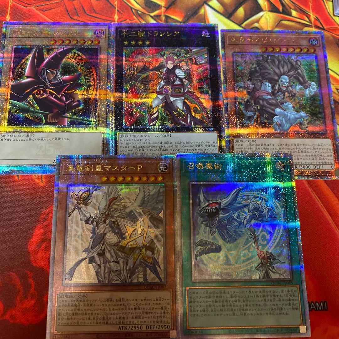 遊戯王 まとめ 売り クオシクなど