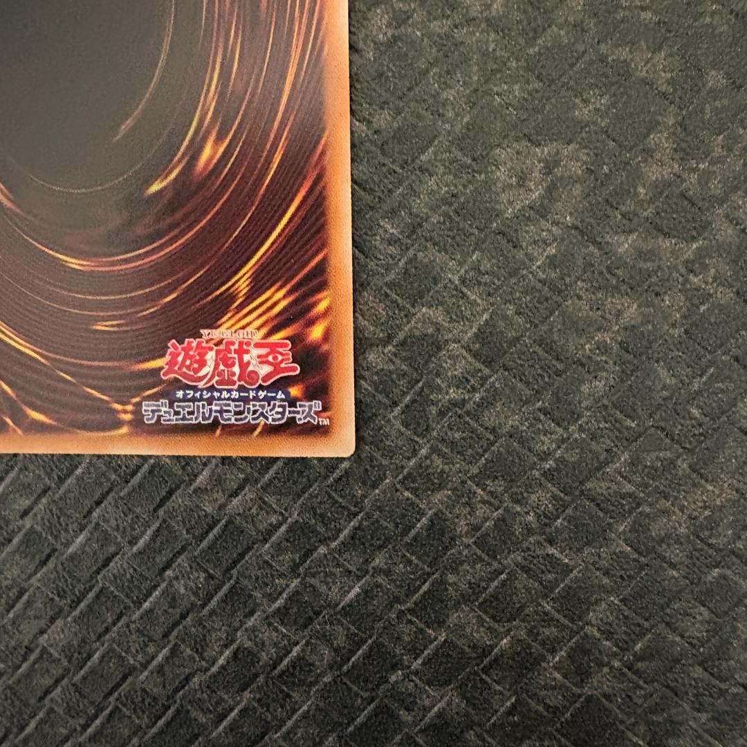 遊戯王　スペシャルパック(スタンプエディション)　閃刀姫ロゼ　プリシク１枚②