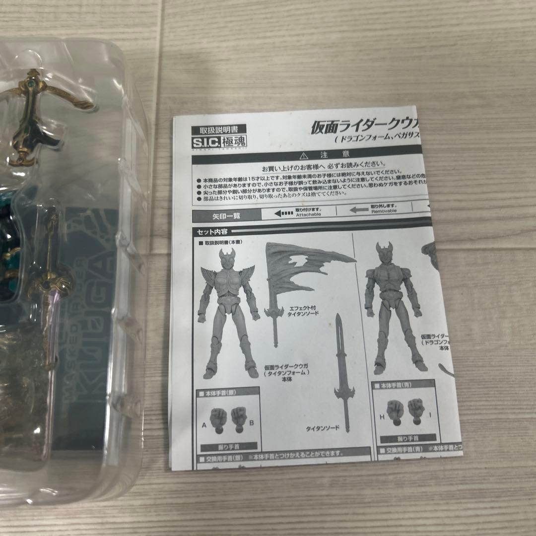 t190 SIC 極魂 仮面ライダークウガ 3 FORM SET