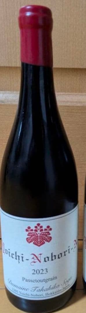 ヨイチノボリNパストゥグラン2023 1本