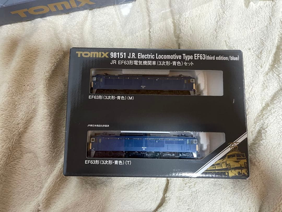 N*Z様 Tomix 98151 EF63 (3次車・青色) セット 加工