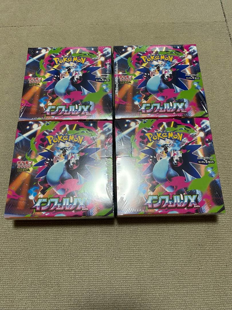 インフェルノX 4box 未開封 シュリンク付きの通販はau PAY マーケット