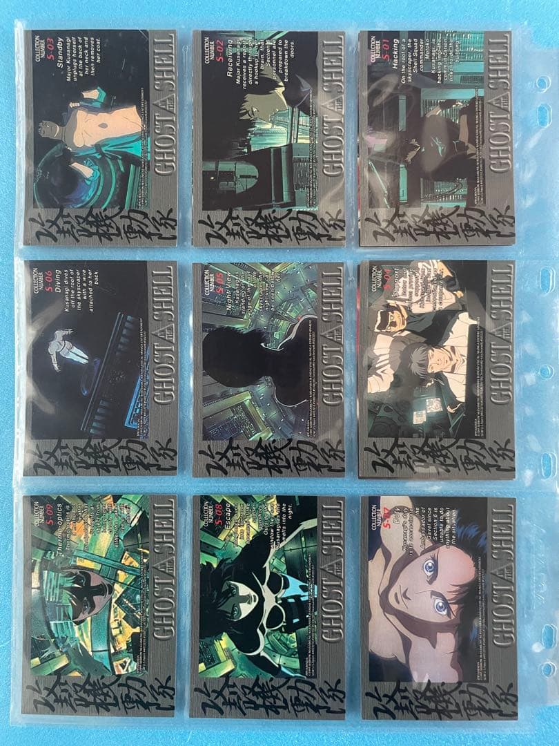 攻殻機動隊USA版　クロミウム仕様　66枚