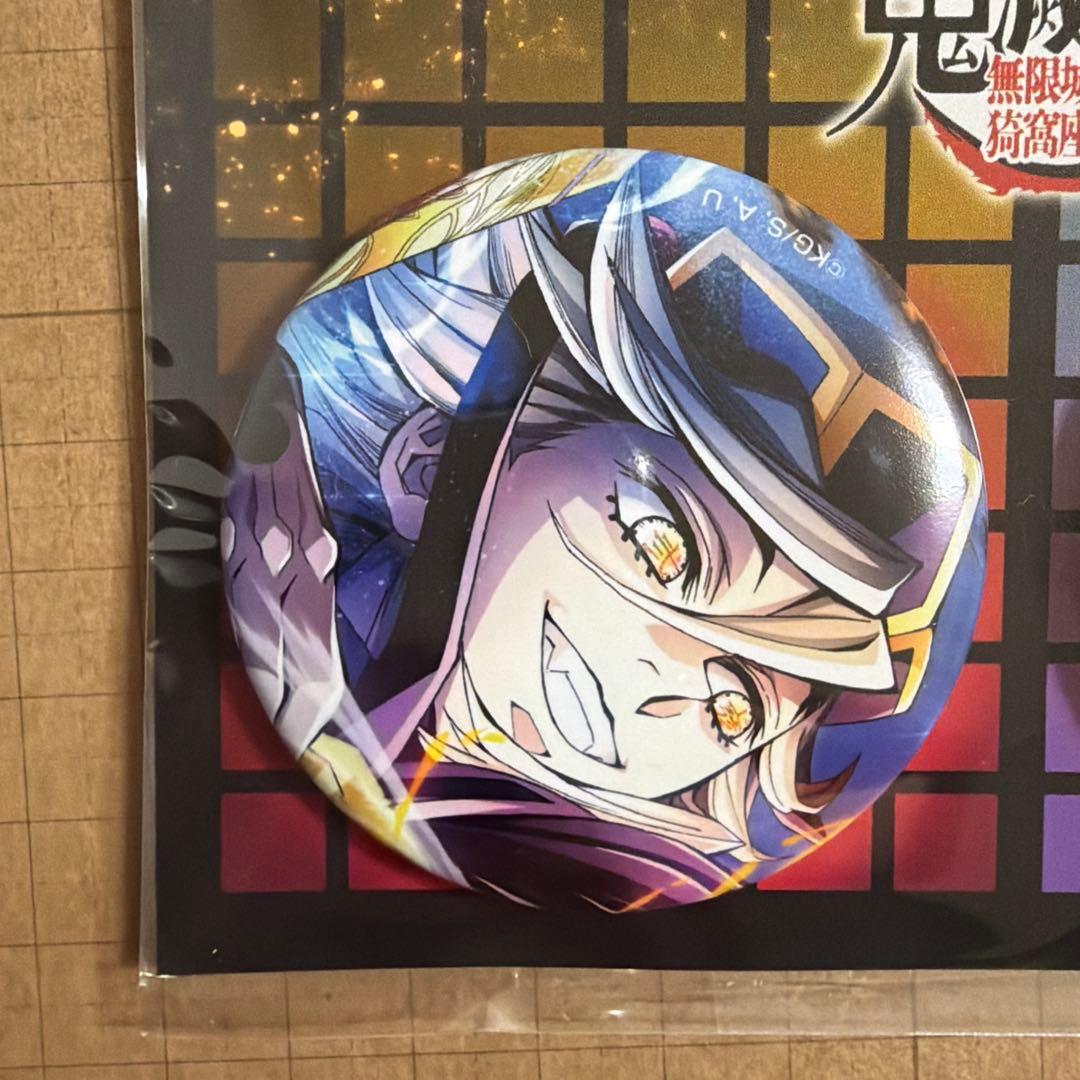 鬼滅の刃 童磨 第4弾キービジュアル 缶バッジ 無限城編 - メルカリ