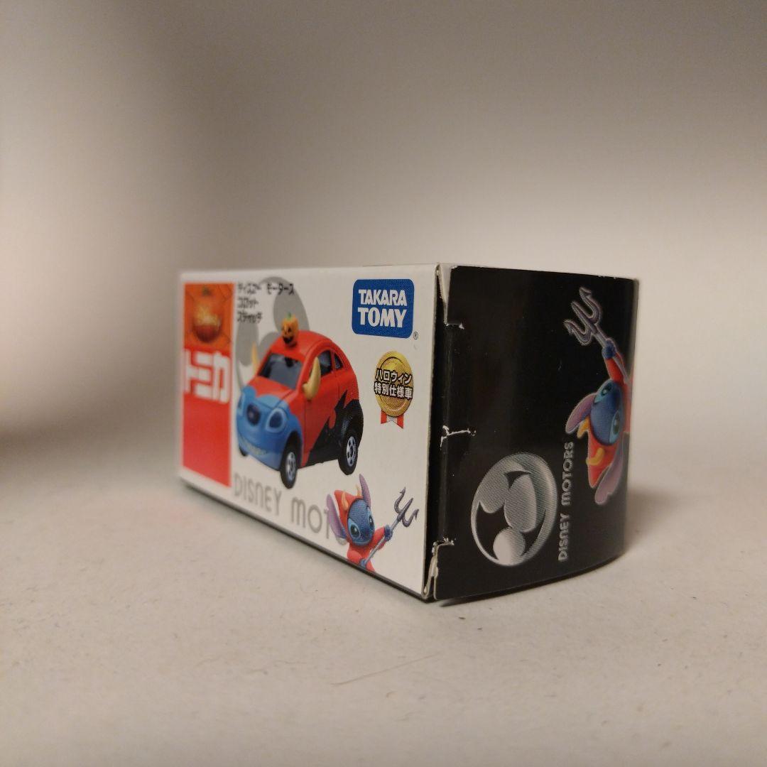 【バイイー専用】トミカ ミニカー ディズニー コロット他