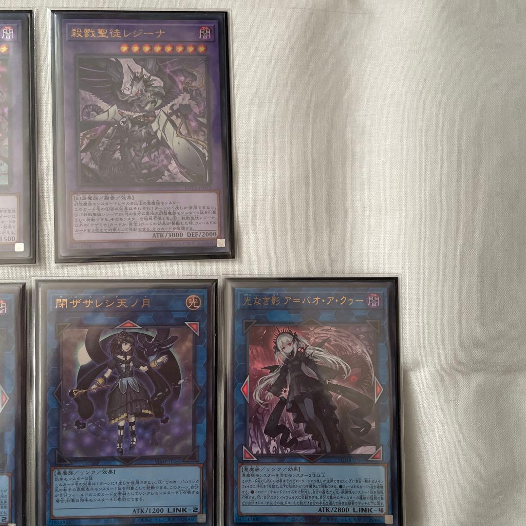 【即購入可】　遊戯王　アザミナデモンスミスキマイラデッキ　手札誘発有