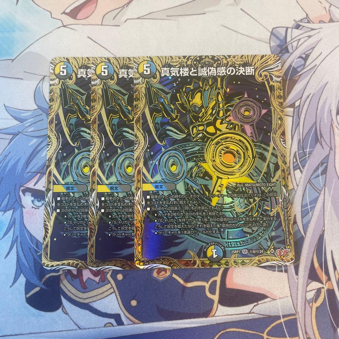 パーフェクトペテンシー シークレット - メルカリ