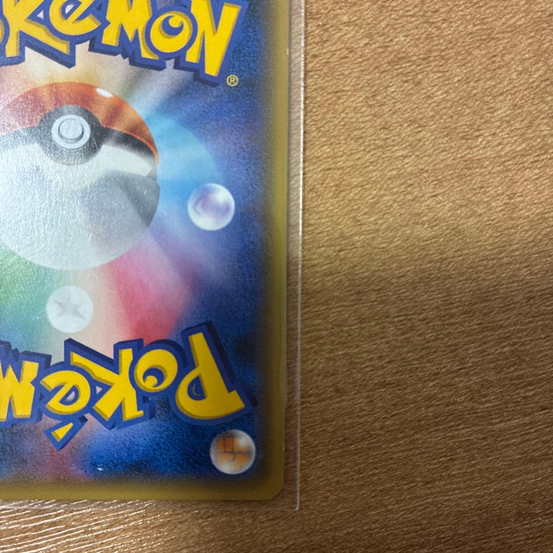 ギャラドス R CP6 20th Anniversary 032/087 - メルカリ