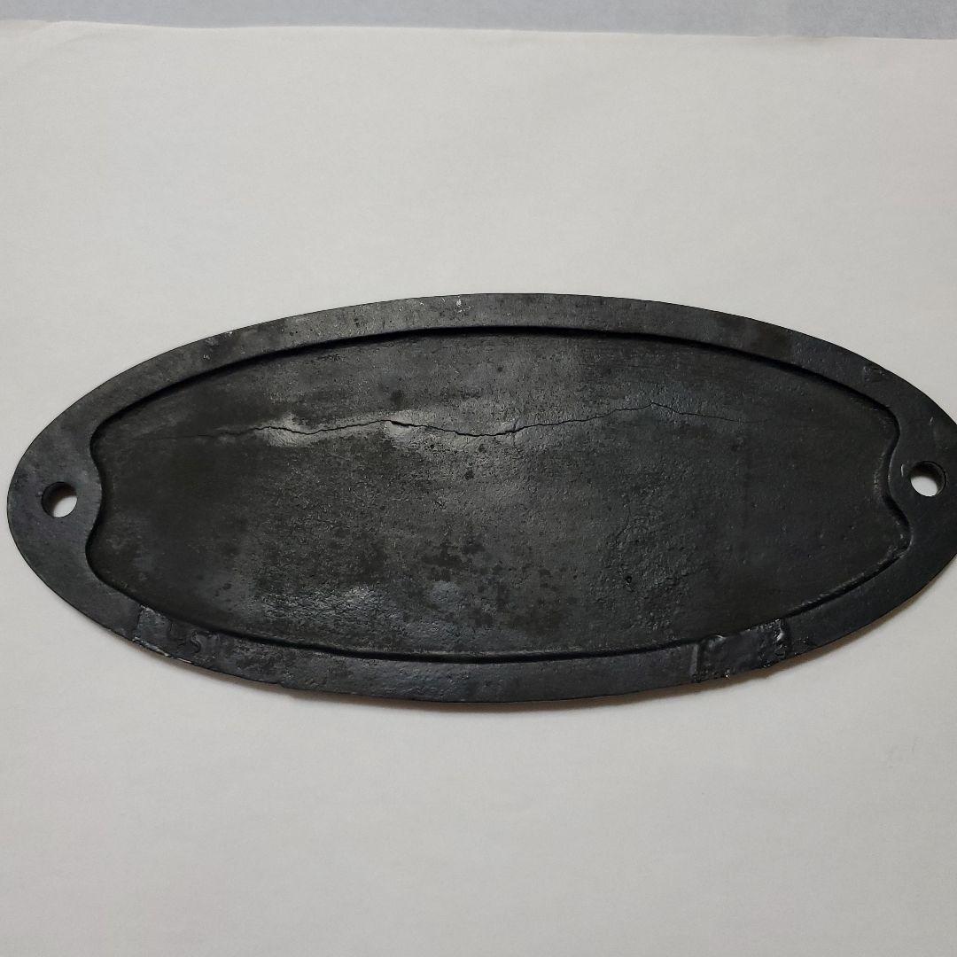 昭和15年　川崎車輌　銘板　プレート