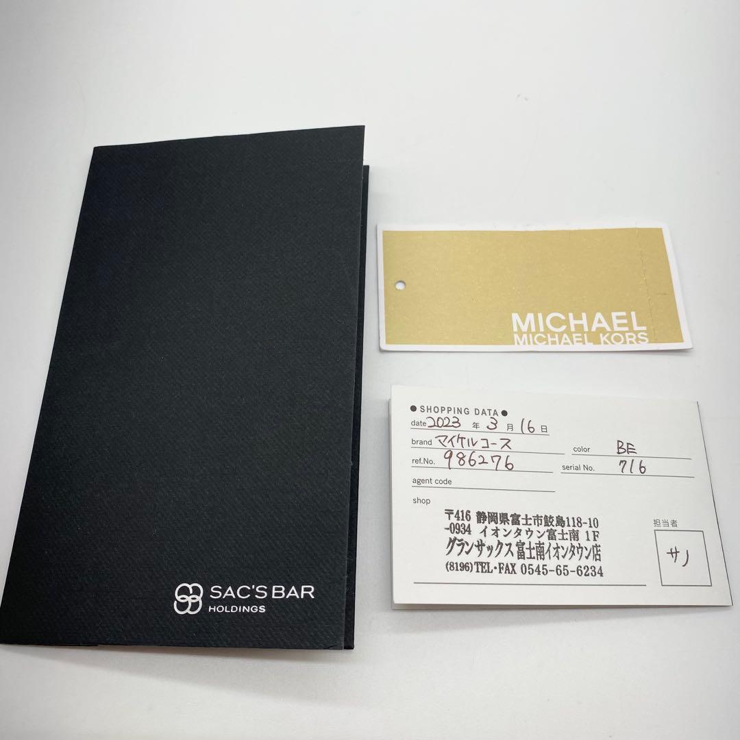 【新品未使用品】マイケルコース ショルダーバッグ 2way ブレイクリー