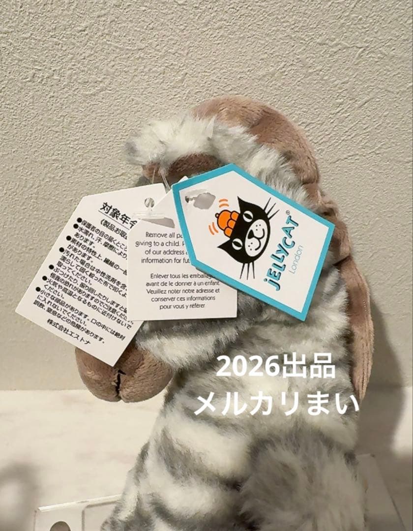  Medium Fluffles Zebra シマウマ Pony