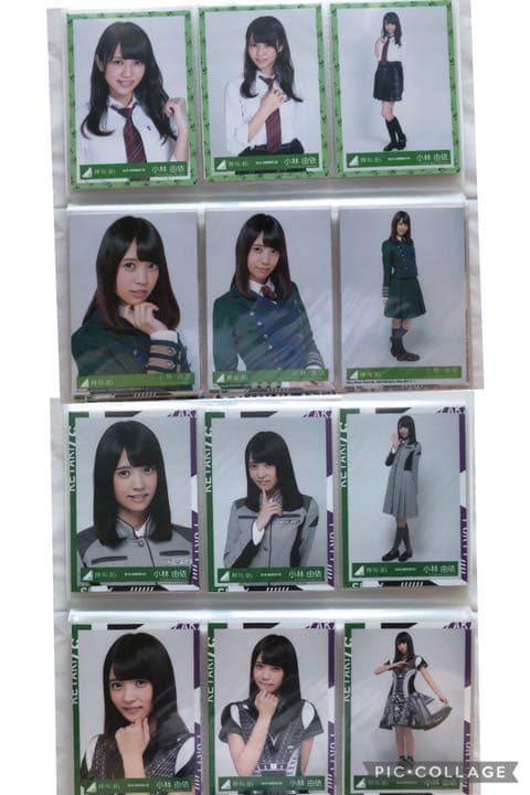 欅坂46 櫻坂46 小林由依欅宣言封入限定生写真まとめ売り
