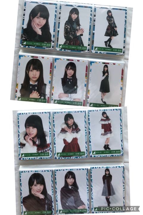 欅坂46 櫻坂46 小林由依 欅宣言 封入限定 生写真 まとめ売り - メルカリ