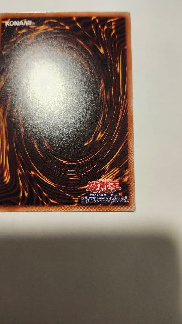 増殖するG プリズマティックシークレット -STAMP EDITION-