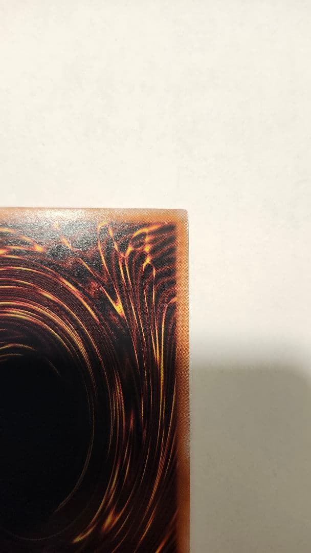 増殖するG プリズマティックシークレット -STAMP EDITION-