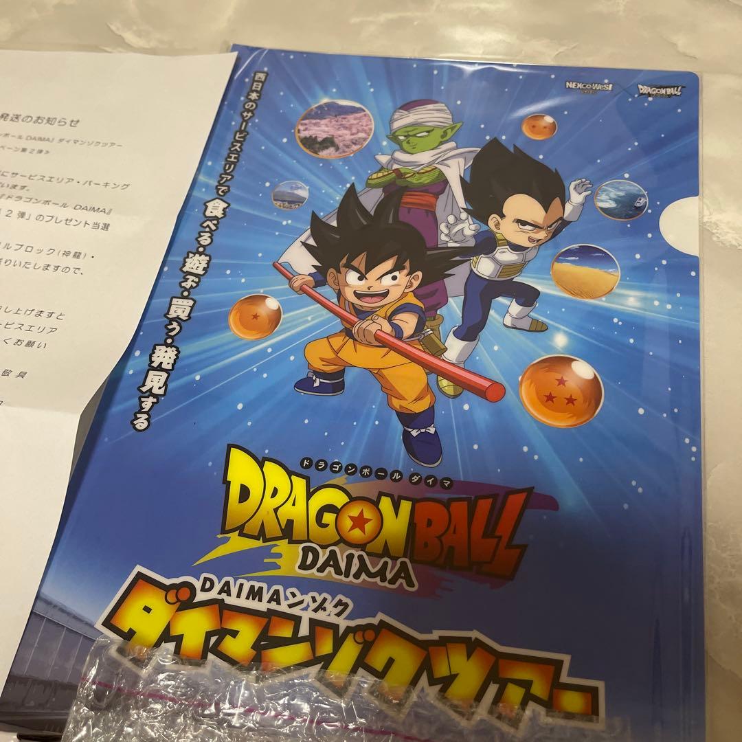 【激レア100個限定品】ドラゴンボールダイマツアー特典3点セット