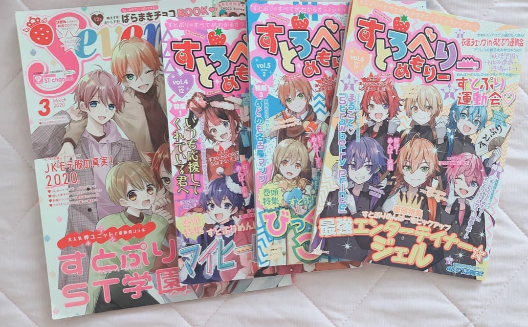 ななもり、すとぷりグッズ