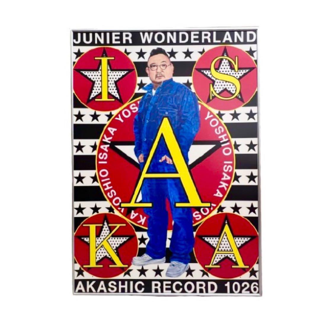 横尾忠則 制作3部作JunierWonderland伊坂義夫本人所蔵品mh767